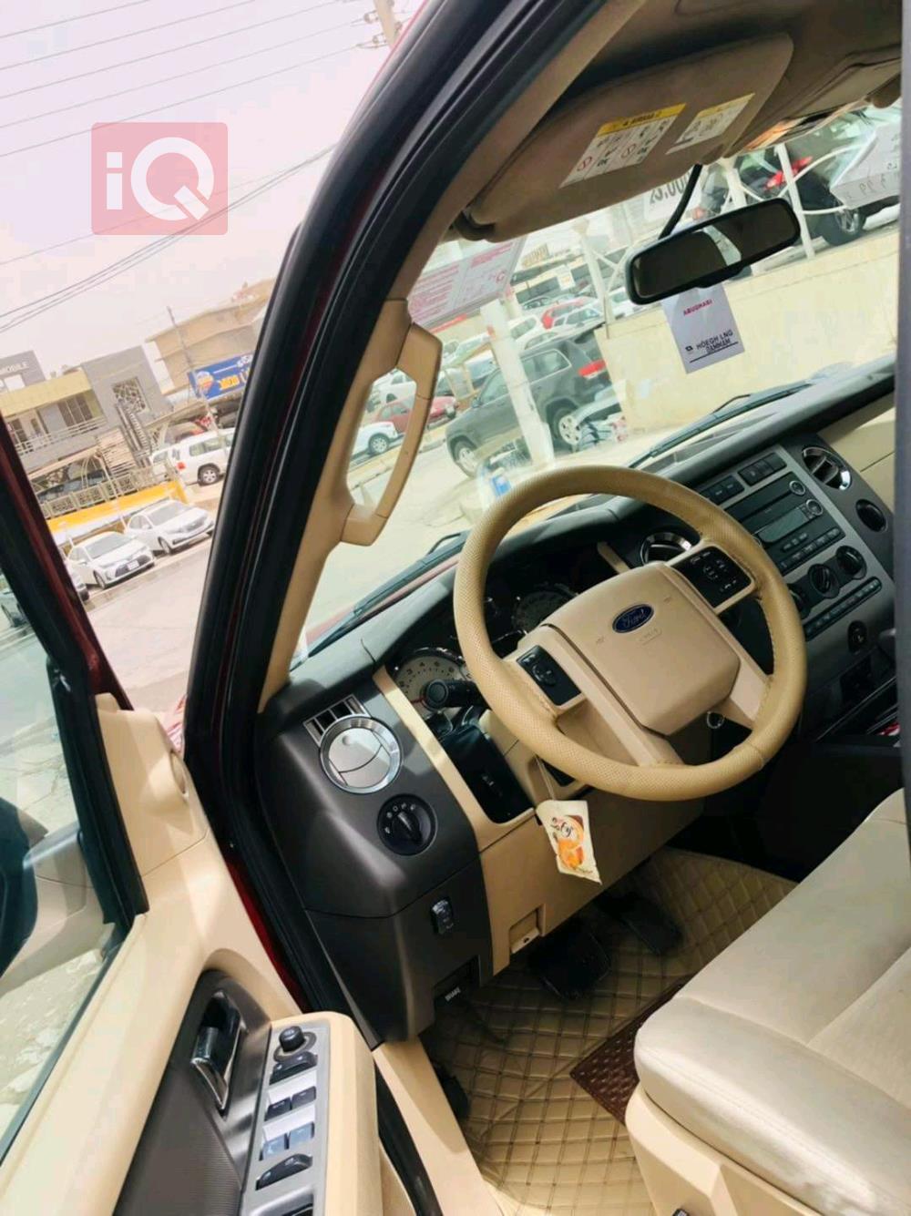 فۆرد ئێکسپێدیشن